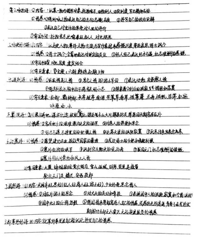 cc9007dbc6874a498487021af5ec41ab.jpeg