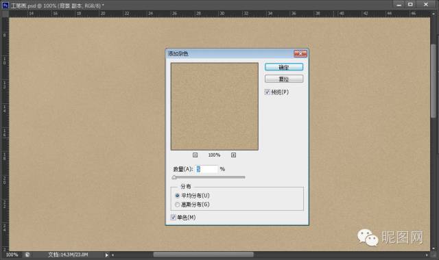 3,执行滤镜-滤镜库-水彩画纸(素描分类),纤维长度可高一点,仿纸张上