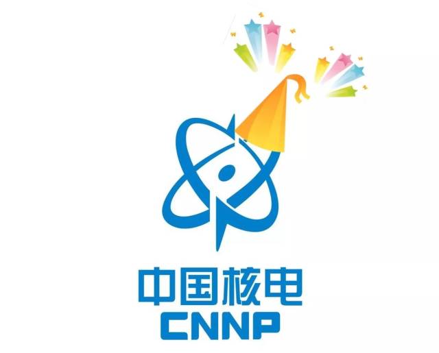 十年前的今天,中国核电成立