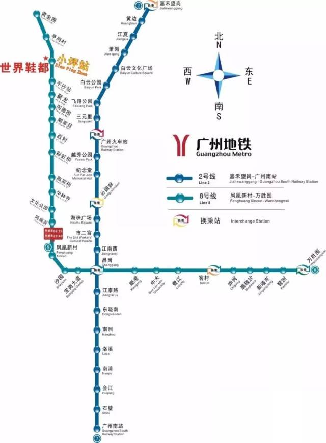 14号线 一期设13个站点  路线详情:嘉禾望岗(广州地铁2号线,广州地铁