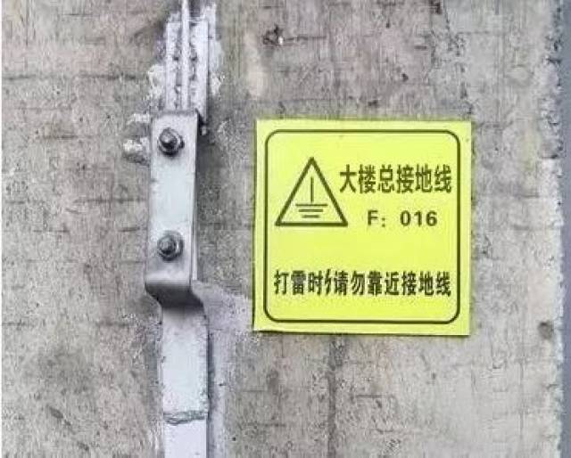 "防电墙"真的防电吗?——人命关天,岂能忽悠!