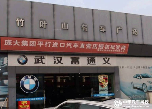 湖北商贸行业新气象：机遇与挑战并存