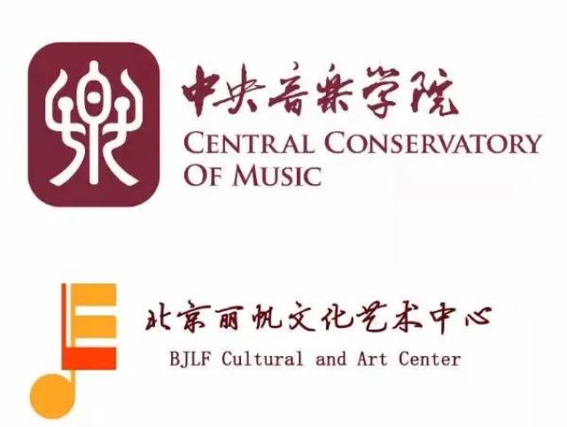 中央音乐学院北京认证中心|钢琴的老师们,我们约起来!