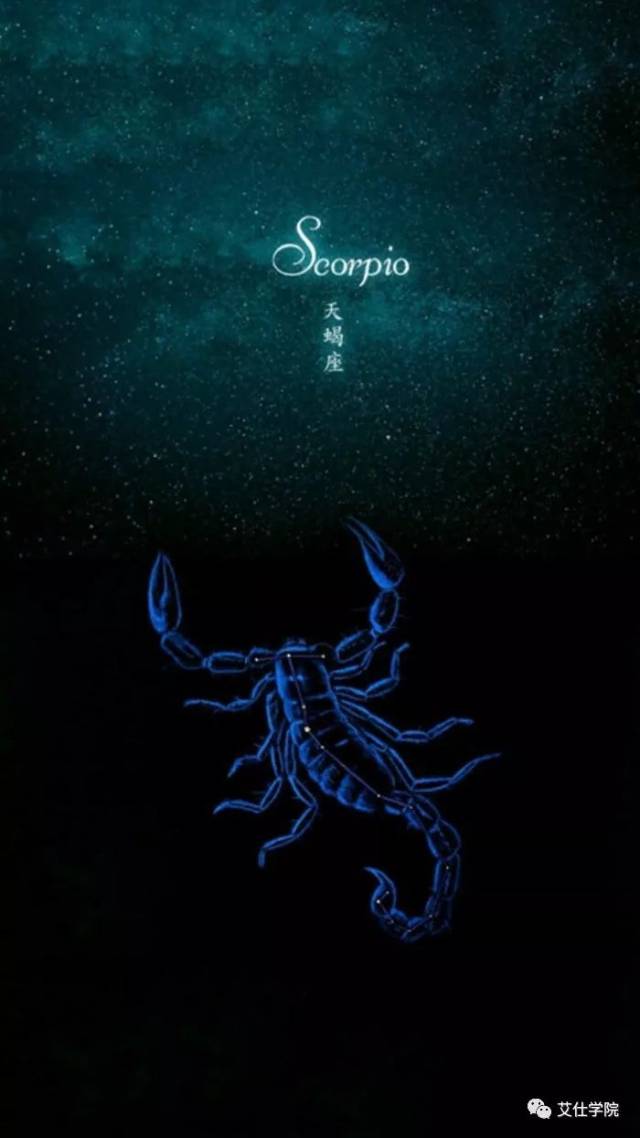 十二星座和壁纸之天蝎座║艾Design