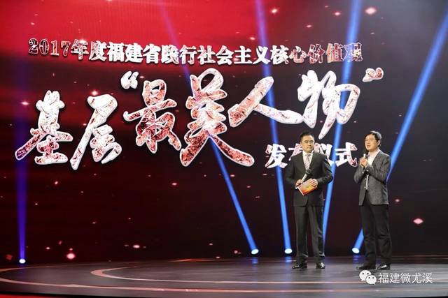 尤溪县广播电视台张敏获评"最美文化工作者",这是福建省新闻届首个"