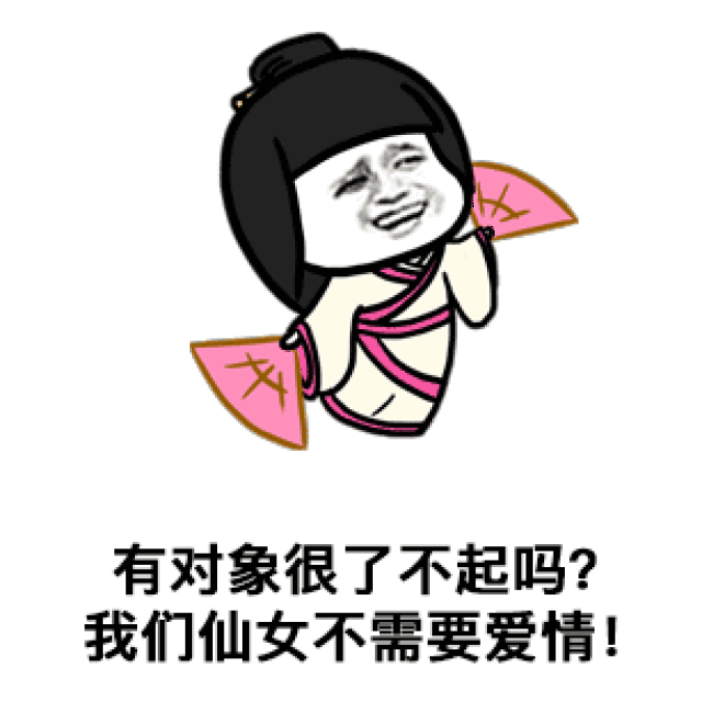 有一种母爱叫做:你妈催你去相亲!