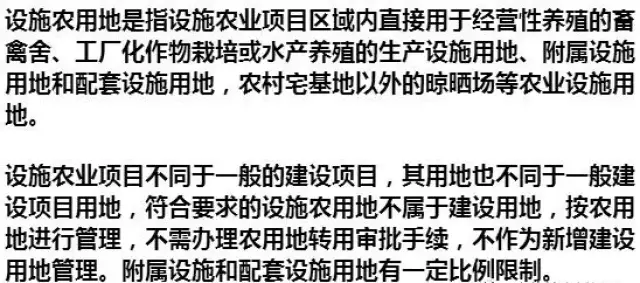宝博体育- 宝博体育官网- 宝博体育APP下载 BaoBoSports普通养殖户必读：2025年养殖用地新规与避坑指南
