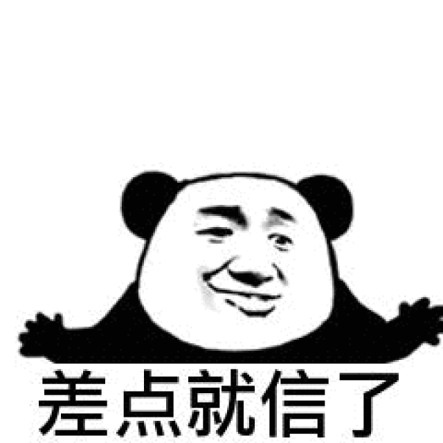 【生活技能】不用表情包,你还能正常聊天吗?-搞笑频道