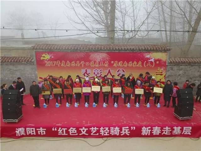 南乐县有多少人口_南乐县规划图