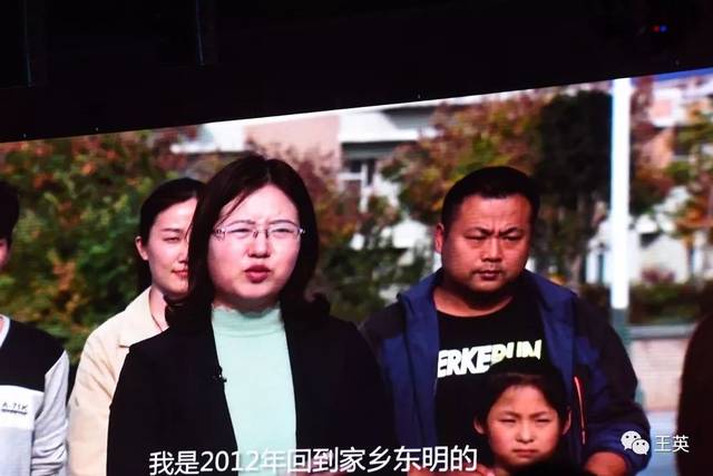 东明县武胜桥镇玉皇庙村党支部书记关志洁