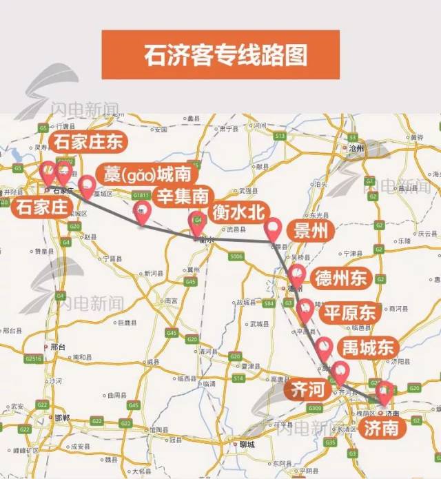 【铁路动态】又有高铁开通!阳泉北站新增多条高铁动车