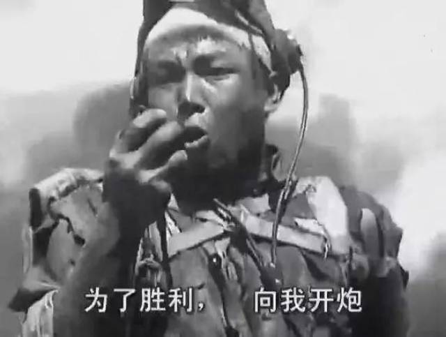 《英雄儿女》中的王成,"为了胜利,向我开炮"这句话代表了那个时代的