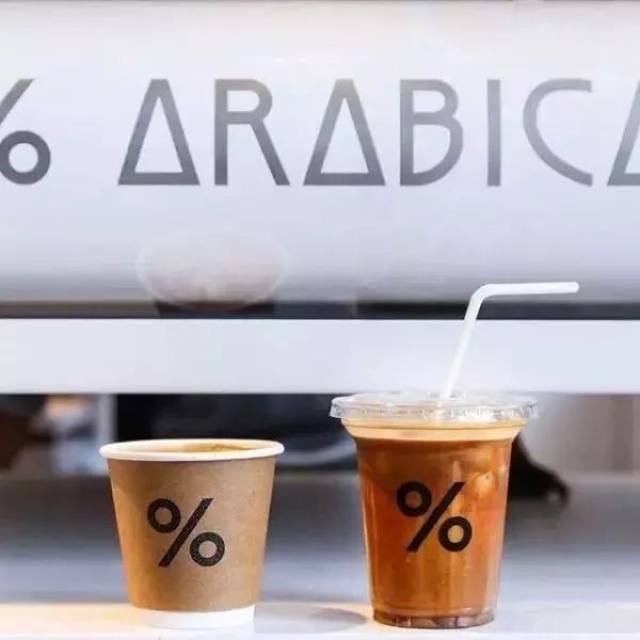 品牌所使用的咖啡豆,与店名% arabica一致,选取百分百arabica咖啡豆.