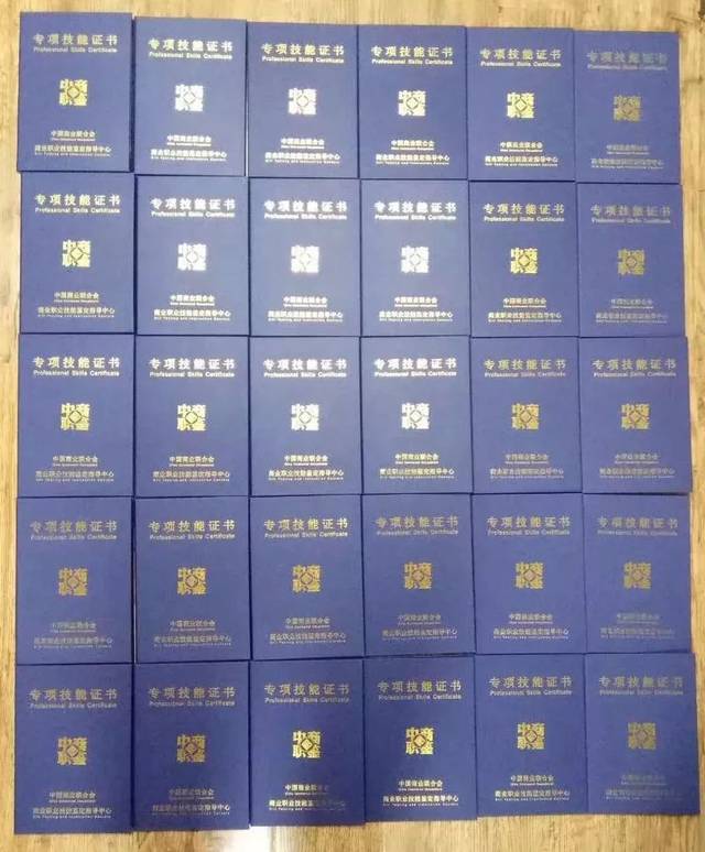 鉴定中心可认证证书工种: 咖啡师,西点师,面点师,调酒师 烘焙师,杯测