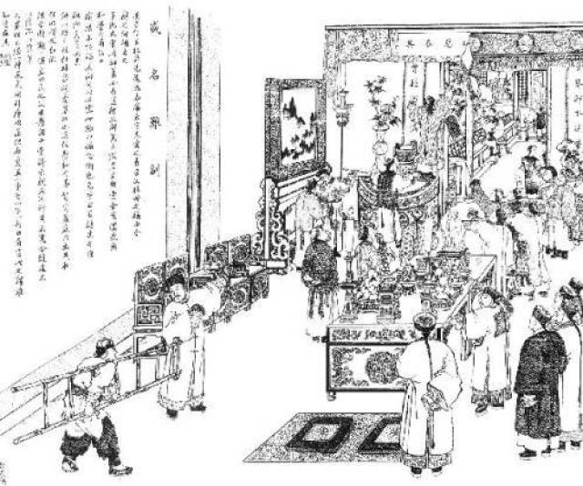 英国人记录当年晚清总理衙门的情形,如今读来有没有特