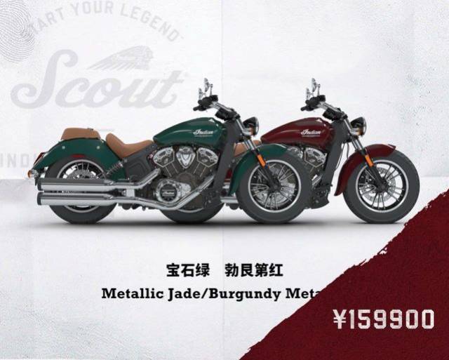 印第安scout bobber 国内上市,售价15.39万起