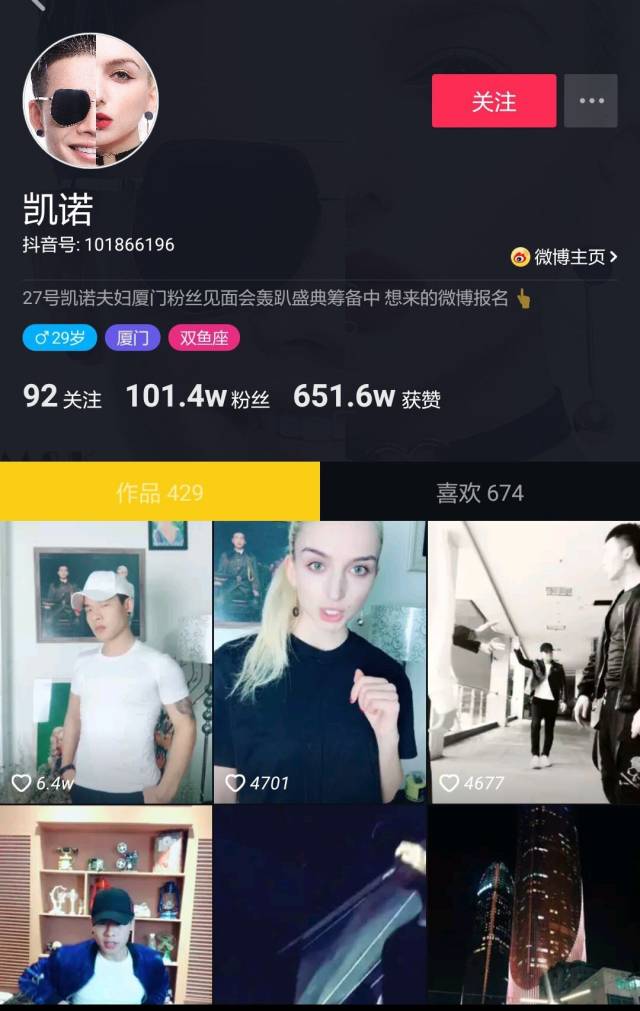 bb club 周五给你的惊喜,抖音百万粉丝电音组合"凯诺!