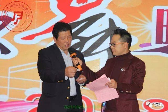 喜讯福州市福州语歌曲协会第一届第三次会员大会圆满召开