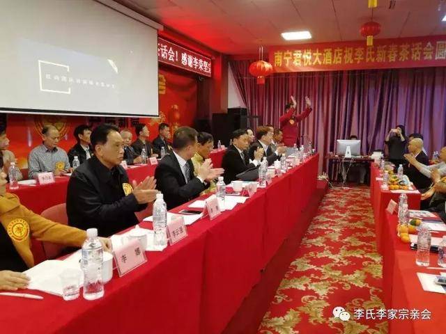 浩浩荡荡的现场!庆贺广西李氏宗亲总会2018新春茶话会圆满召开