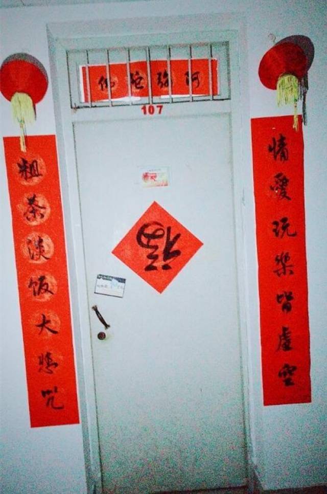 浙江某高校男生寝室的对联堪称"佛系对联",情爱玩乐皆虚空,粗茶淡饭