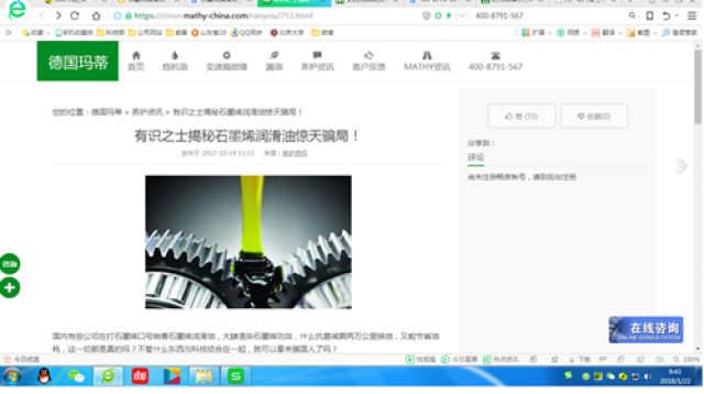 b3460ca56ff24e6a8519498fc45a072e.jpg