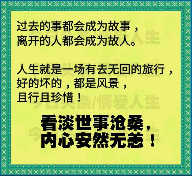 人生不易,生活逼着我们负重前行!