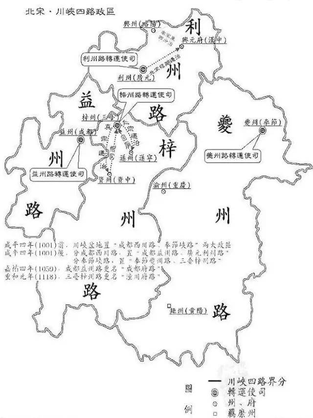 四川这个名称来自于北宋的"川峡四路"辖范围与今天的四川省并不完全