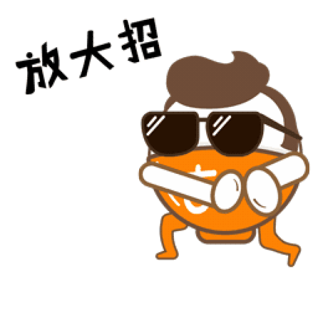 网络流行语,呆萌表情,中梁特色