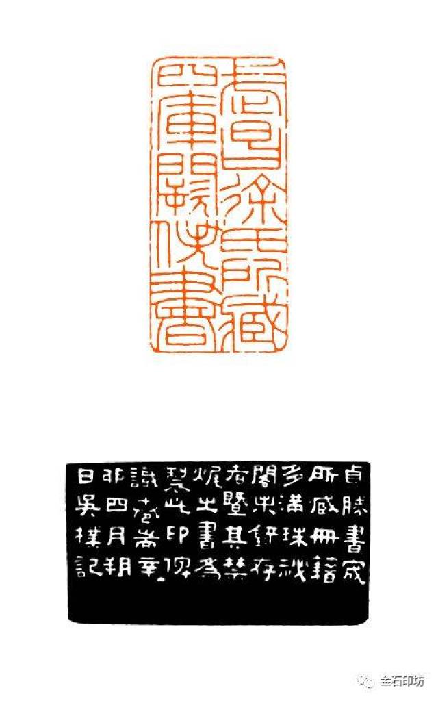 吴朴堂篆刻作品精选