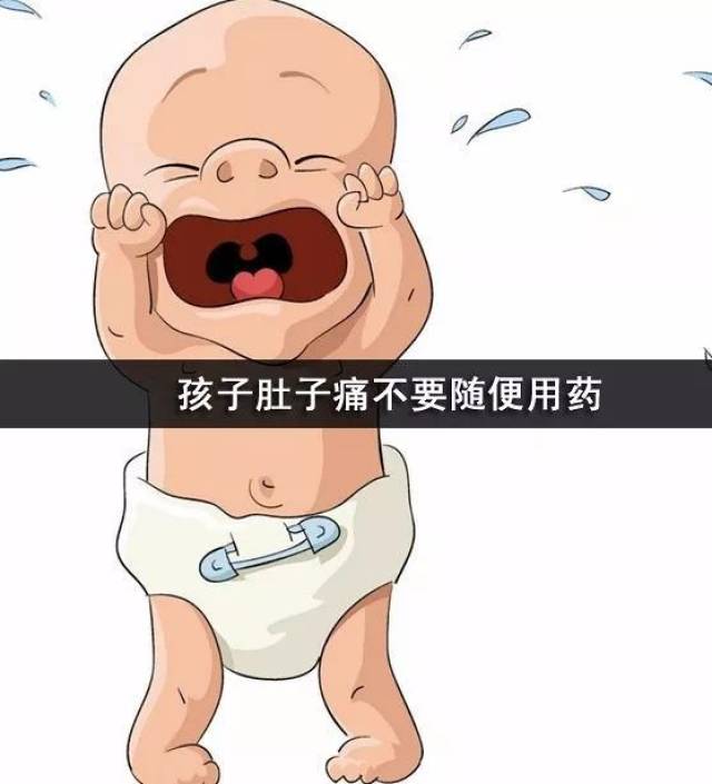 [儿童科普 孩子肚子痛千万别大意—警惕儿童急腹症