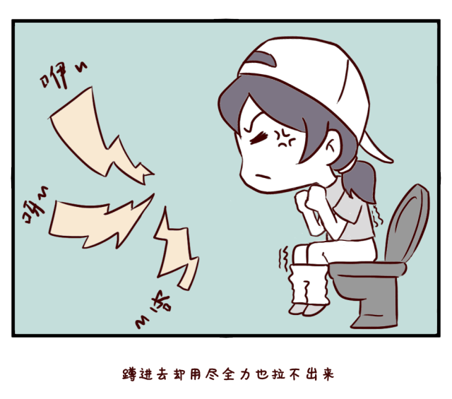 长此以往, 容易发生痔疮,盆底功能障碍,压力性尿失禁,子宫脱垂.