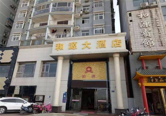 和源大酒店  地址:丹江口市沿江路 订餐电话:0719—5208555