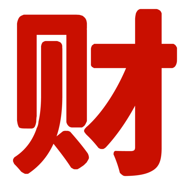 怎么能少得了汪星人呢? 梅赛德斯-奔驰狗年吉祥物: 松狮吉吉犬!