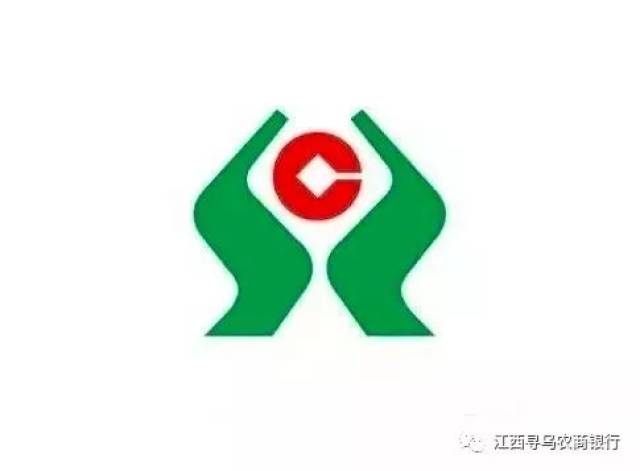 寻乌农商银行2018年寒假社会实践生录取公告