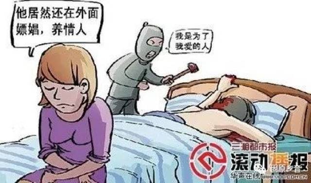 【法制】男子与情人以租房为名 抢劫杀人后伪造情杀现场