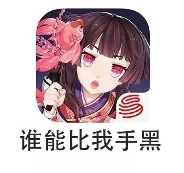ello,大家好,我是爆笑妹 最近几款小游戏真是很火呀 但是,我总结了一