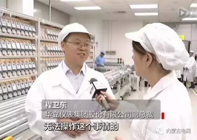 人均耗电量_家电耗电量大的图片(2)