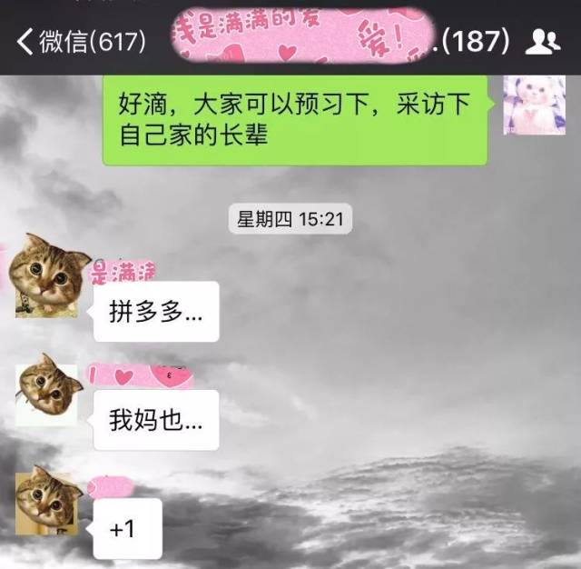 ��Щ������APP������λٵ���ļ�ͥ��г��