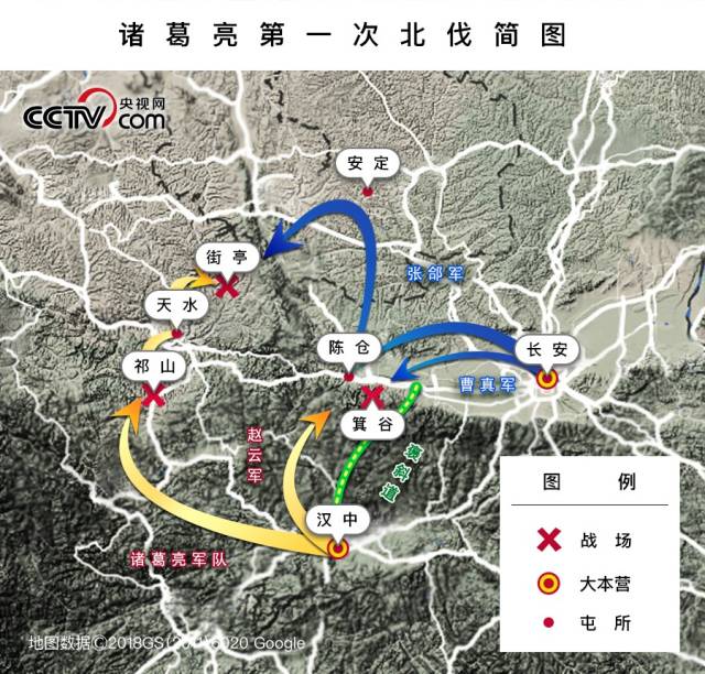 round1诸葛亮以赵云,邓芝部为疑兵,假装从箕谷出褒斜道;长安曹真主力