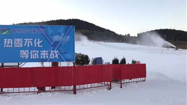 青州驼山滑雪场欢迎您