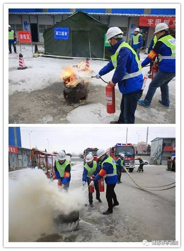 潍莱,济青高铁施工现场消防应急演练活动举行