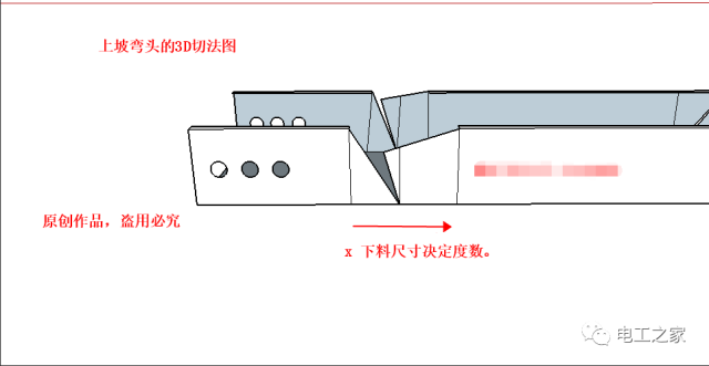 桥架弯头计算公式一览表欧宝电竞(图1)
