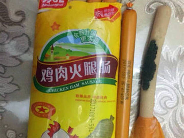 超市买的火腿肠 发霉变黑犹如毛笔