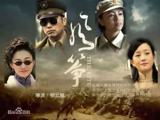 最近热播的电视剧《演员》引发了一场关于风筝与v演员的大介绍.宫电视剧人性讨论图片