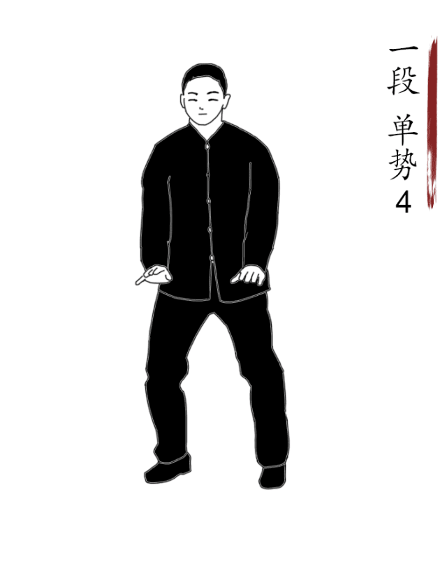 太极9式劲法动态教学!