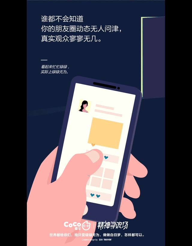 640_818 竖版 竖屏