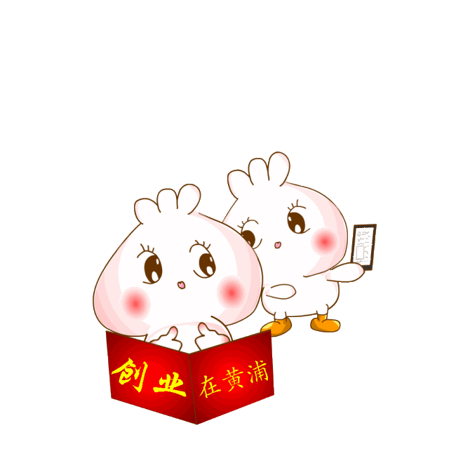 【创资源】