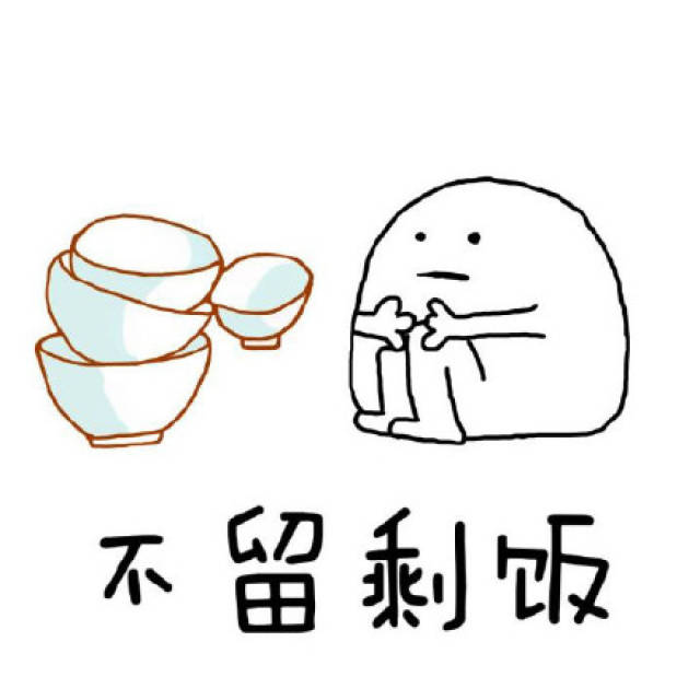 斗图表情包搞笑图片_手机搜狐网