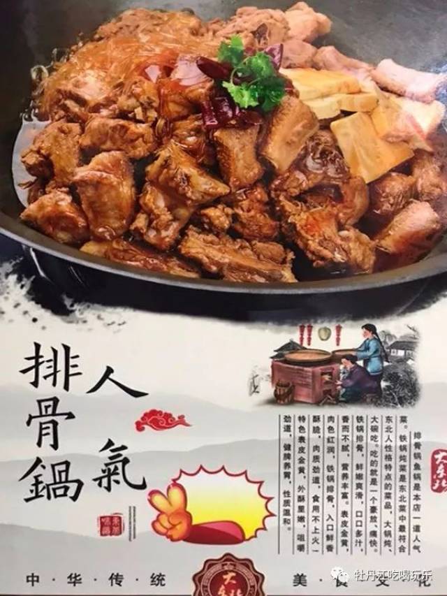 一家营业到"凌晨2点"的演艺地锅,想吃啥有啥!特价铁锅