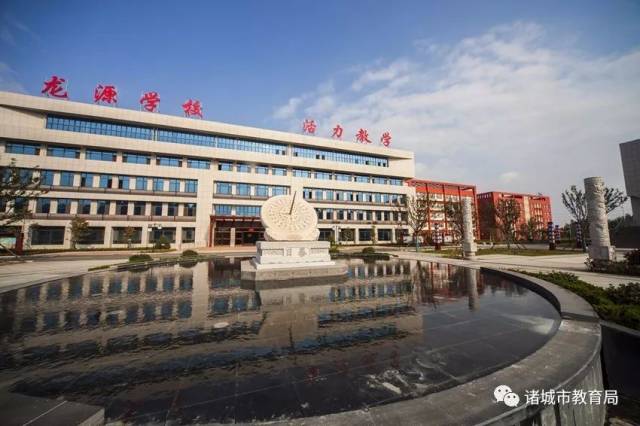 新投入使用的龙源学校